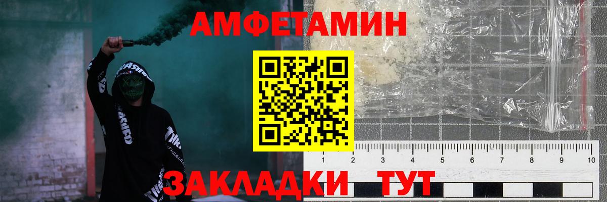 АМФ  АМФ 98%  Вход с VPN  Аша 