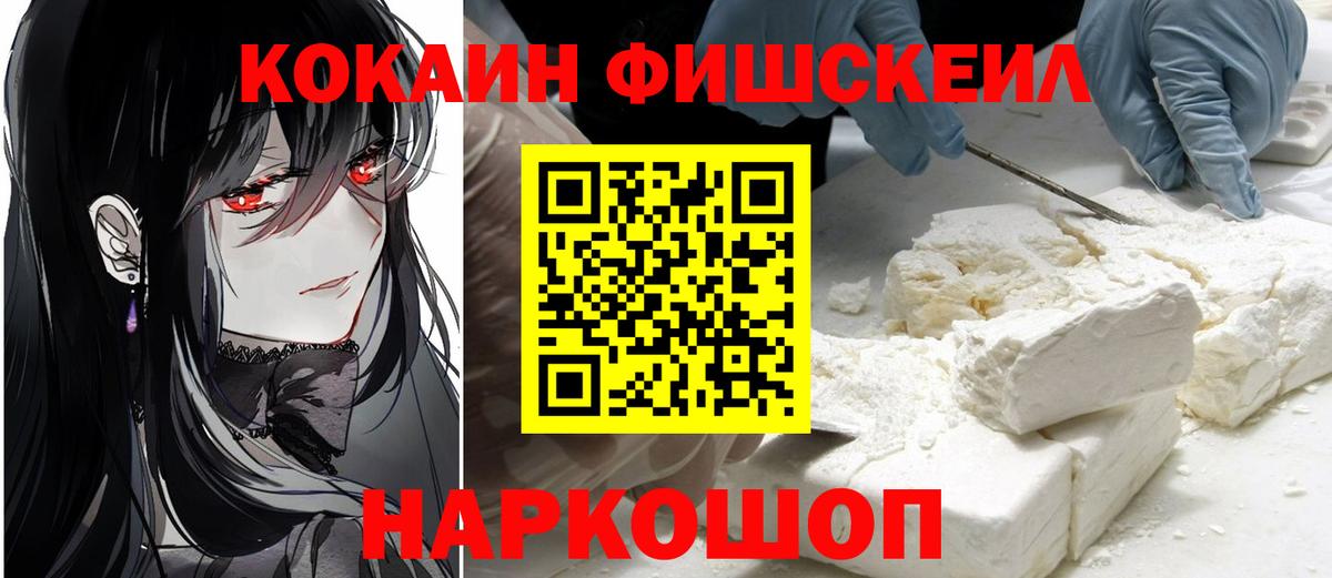 Cocaine Боливия  COCAIN Колумбийский  Вход с VPN  Аша 