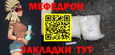 прущий лед Анапа