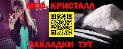 ешки Ангарск