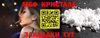 прущий лед Анапа