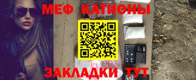 прущий лед Анапа