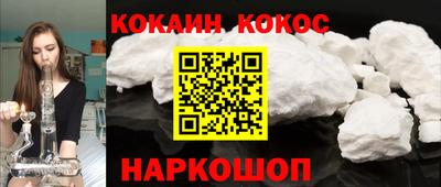прущий лед Анапа