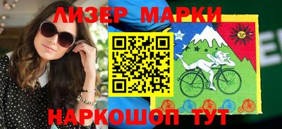 прущий лед Анапа