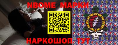 ешки Ангарск