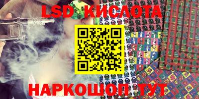 ешки Ангарск