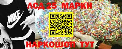 ешки Ангарск