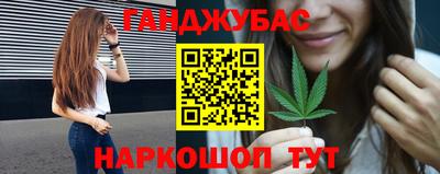 прущий лед Анапа