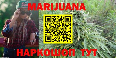 прущий лед Анапа