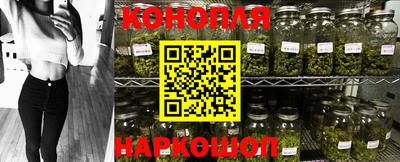 прущий лед Анапа