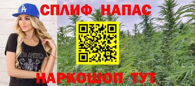 ешки Ангарск