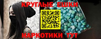 ECSTASY Анжеро-Судженск