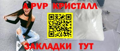ешки Ангарск