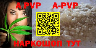 ешки Ангарск