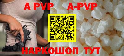 прущий лед Анапа