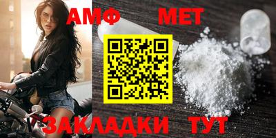 прущий лед Анапа