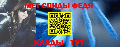 прущий лед Анапа
