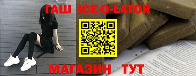 ешки Ангарск
