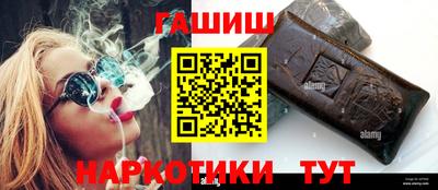 прущий лед Анапа