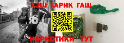 ешки Ангарск