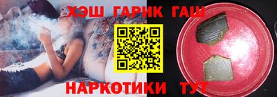 прущий лед Анапа