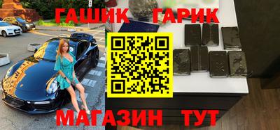 ешки Ангарск