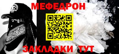 ешки Ангарск