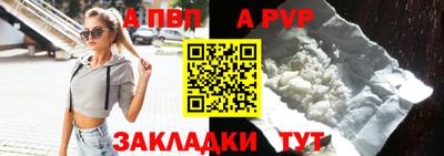 ешки Ангарск