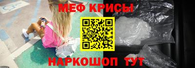 прущий лед Анапа