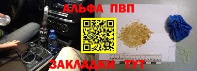 ешки Ангарск