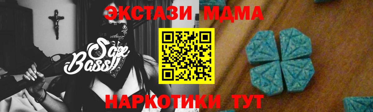 MDMA VHQ  Вход с VPN  Аша 