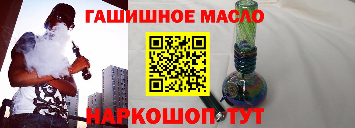 ТГК вейп с тгк  мега ТОР  Аша  Вход с VPN 