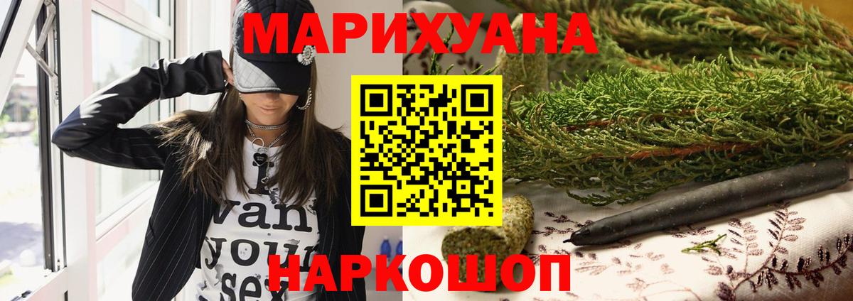 Каннабис LSD WEED Аша