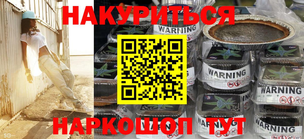 Бошки марихуана MAZAR  Вход с VPN  Бошки Шишки SATIVA & INDICA  Аша  Бошки Шишки AK-47 